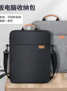 适用中兴云电脑W603ES-MH手提包14寸笔记本斜挎包W600E电脑包W600SE单肩包大容量收纳包通勤包