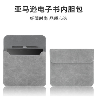 适用亚马逊Kindle Scribe 10.2英寸保护套2024内胆包磨砂收纳袋