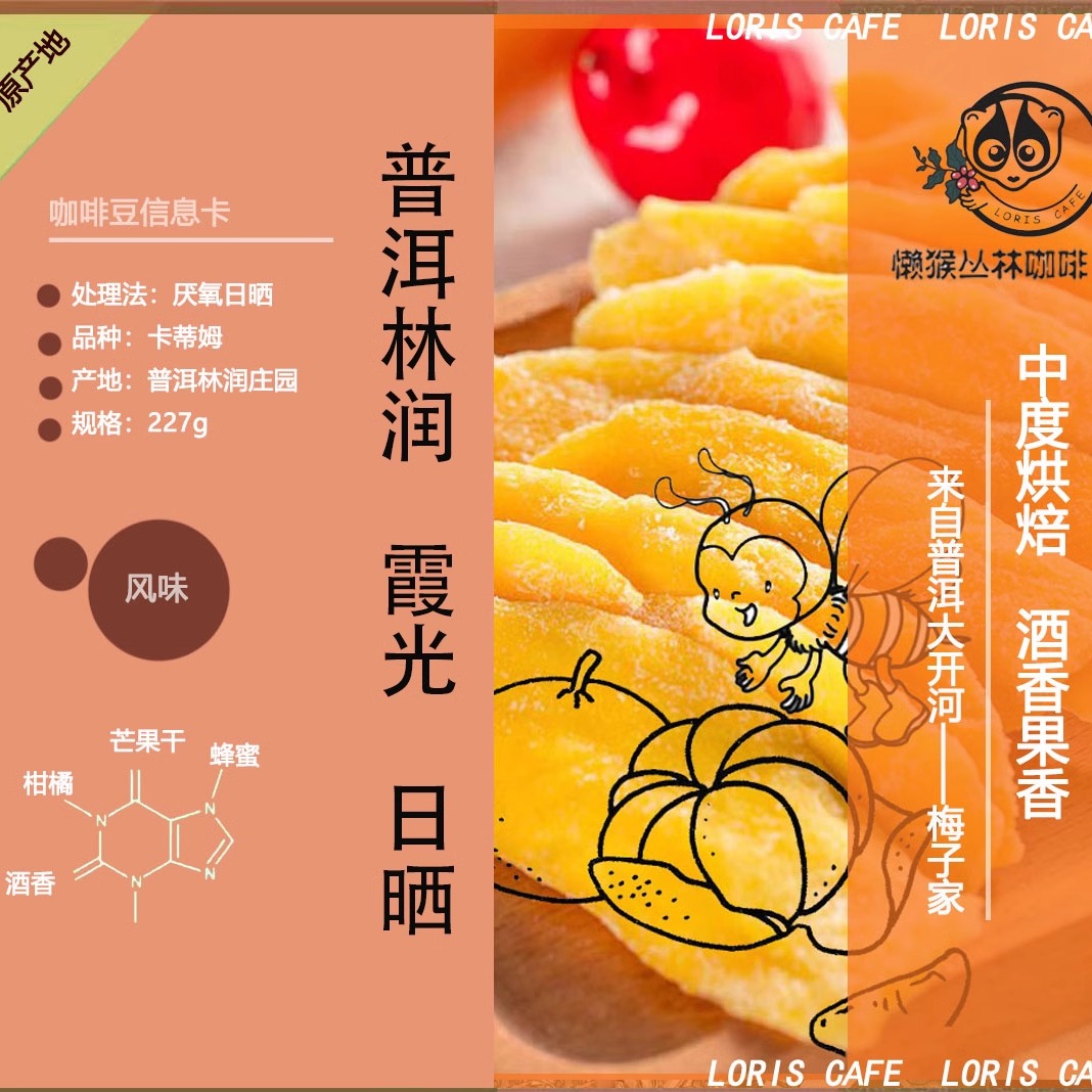 霞光日晒央视报道的云南咖啡