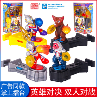 掌上奥特曼擂台双人对战玩具儿童男女孩奥特曼VS怪兽可动人偶玩具