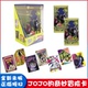 正版 卡宝文创JOJO 奇妙冒险卡片星尘远征军一弹收藏卡牌动漫周边