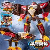 正版 咖宝车神之燃兽风暴神鹰翼帅变形老鹰北极熊机器人男孩玩具