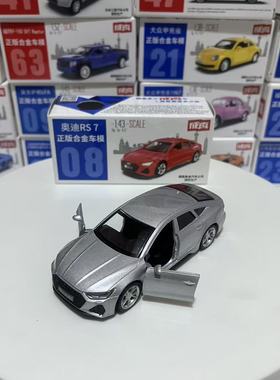 成真奥迪RS7汽车模型仿真合金1比43车模回力车玩具男孩收藏车礼物