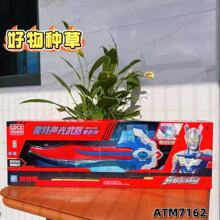 正版奥特曼武器玩具赛罗德凯布莱泽儿童刀音效灯光发声光宝剑玩具