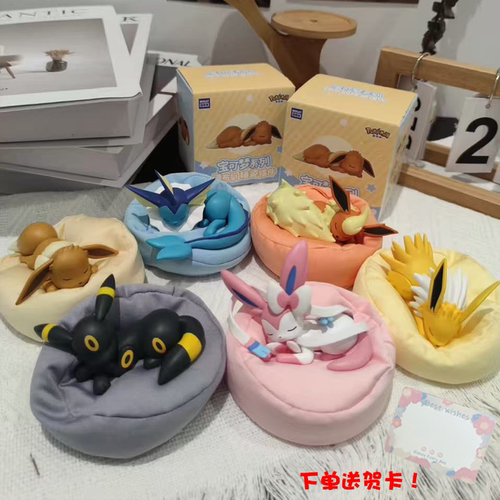 宝可梦伊布睡姿系列盲盒