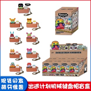 正版JAKA萌牙怪兽实验室出逃计划机械键盘帽盲盒周边手办可爱礼物