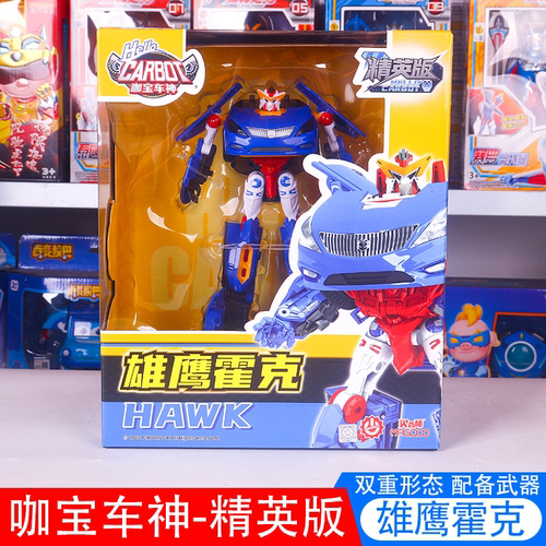 咖宝雄鹰霍克变形车玩具重装巨人