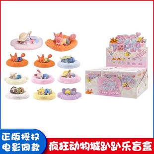 正版 疯狂动物城趴趴乐朱迪尼克闪电桌面睡姿摆件礼物玩具周边盲盒