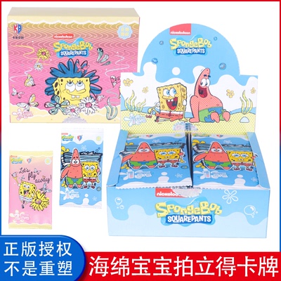 卡宝文创海绵宝宝神秘盒子卡牌