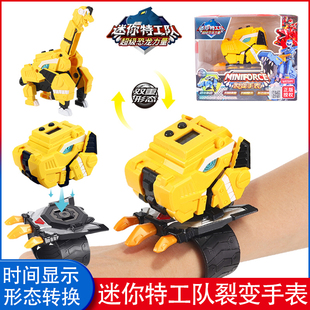 正版迷你特工队的变形手表玩具超级恐龙力量裂变手表男孩儿童玩具