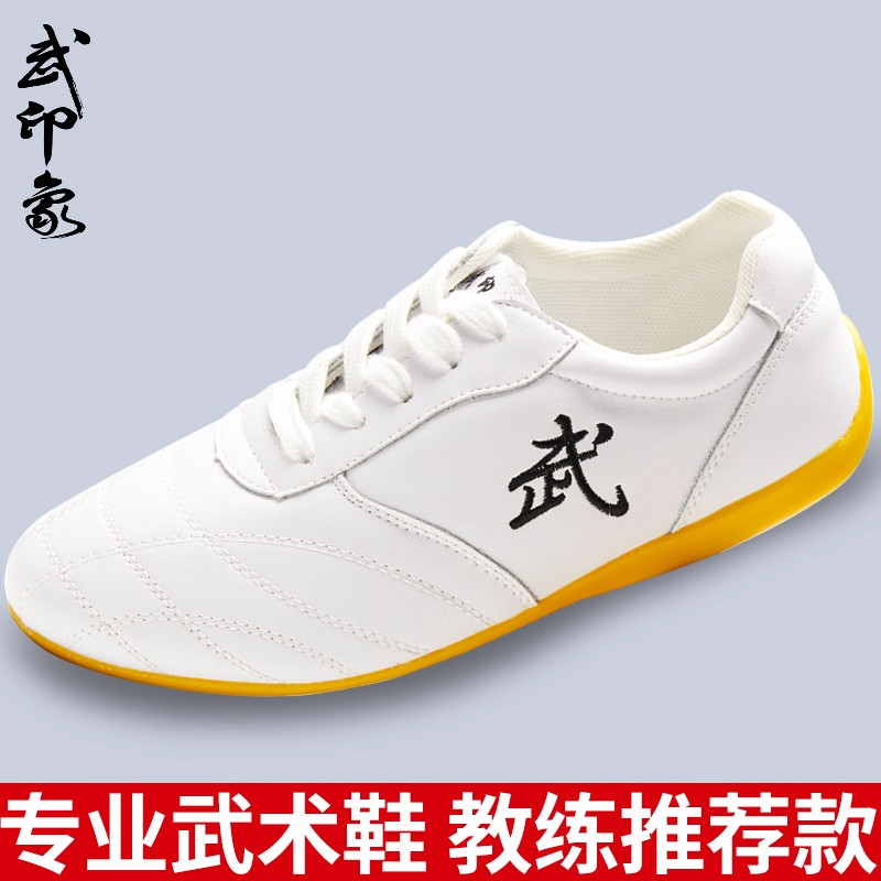 武术鞋女夏季武术专用鞋太极鞋男真皮牛筋底训练鞋太极拳练功鞋女,运动/瑜伽/健身/球迷用品,太极鞋,淘宝优惠券,粉丝福利购,淘宝优惠卷