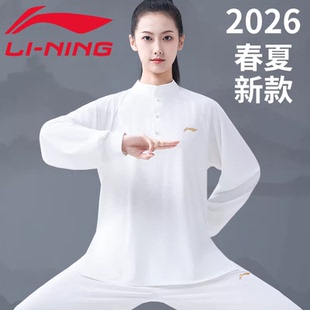 日常可穿八段锦练功服太极拳练功服 薄款 李宁太极服女2026新款 夏季