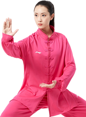 李宁太极服装男女秋冬季加绒加厚
