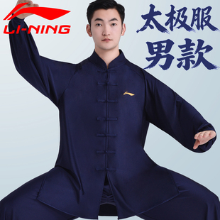 李宁太极服男款夏季薄款2026新款八段锦练功服高端品牌中国太极服