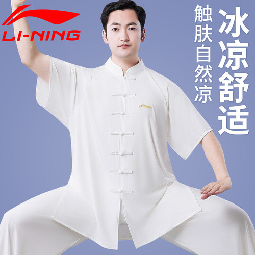 李宁太极服装男新款夏季短袖薄款