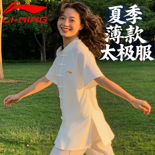 李宁太极服女新款夏季薄款短袖男