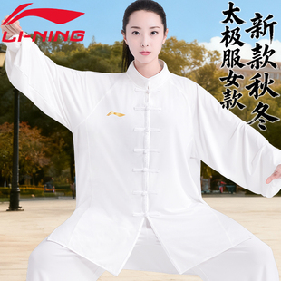 李宁新款秋冬太极服女款高端比赛表演太极服男款太极八段锦练功服