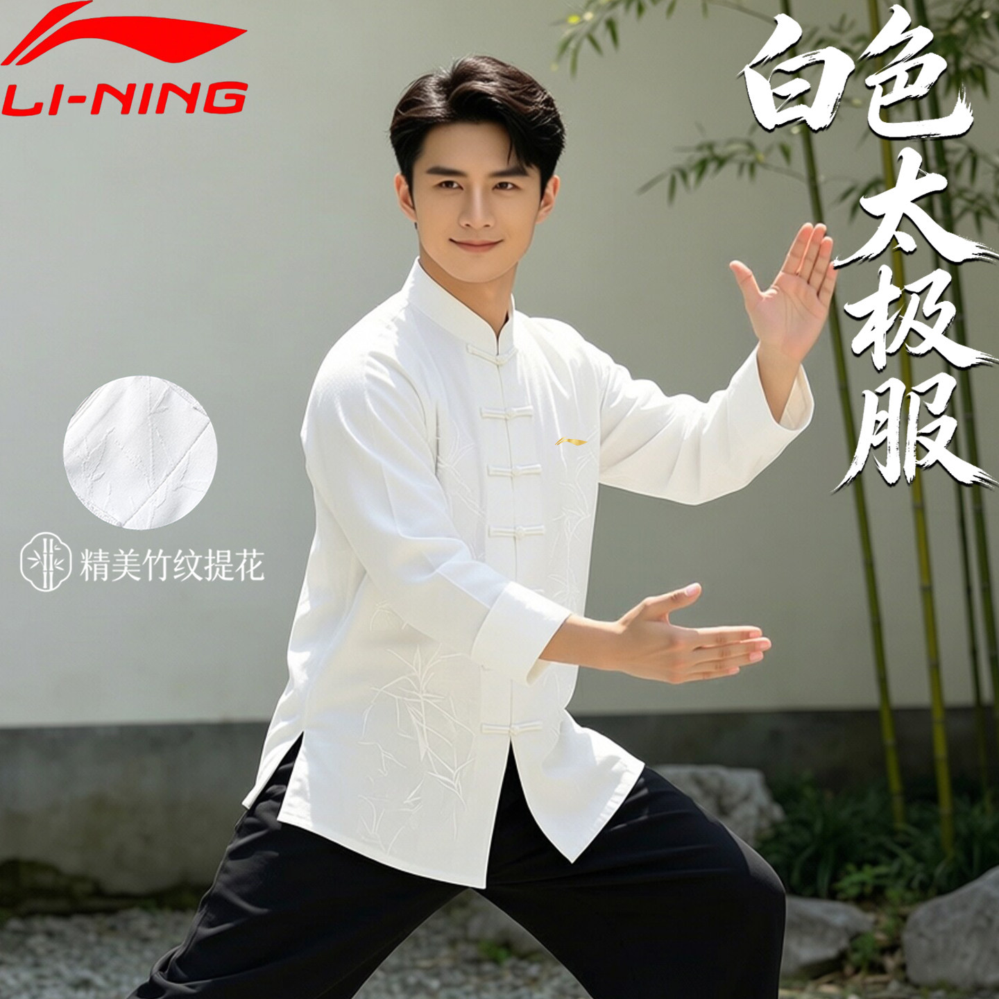 李宁太极服女上衣单件夏季薄款图片