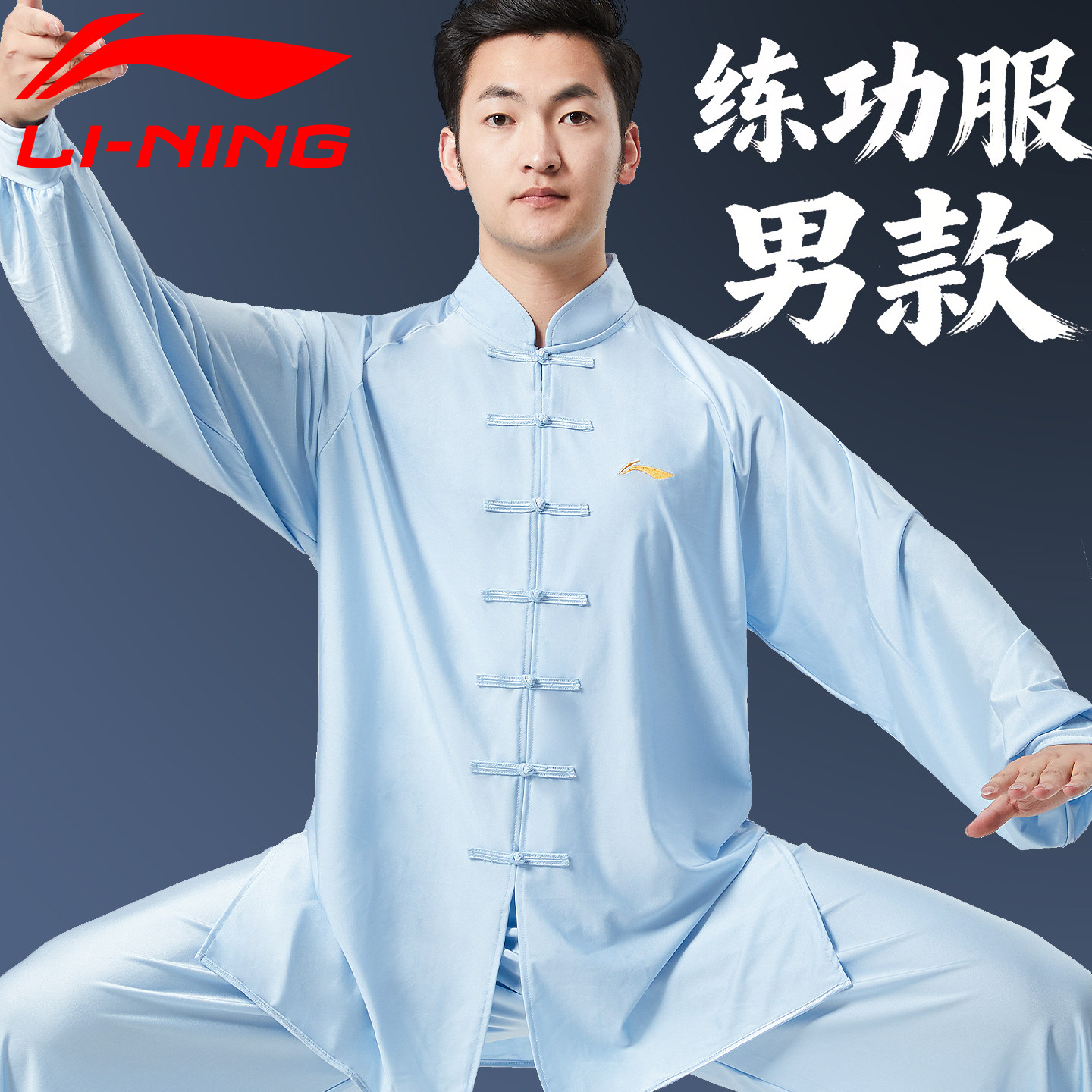 李宁练功服男2026新款夏季薄款图片