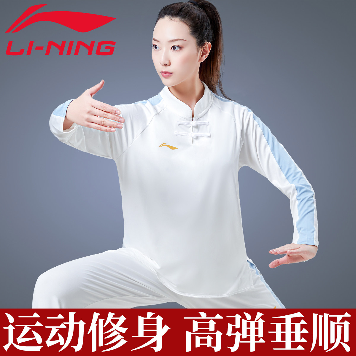 李宁休闲运动套装女士显瘦夏季长袖外套长裤两件套跑步健步运动服