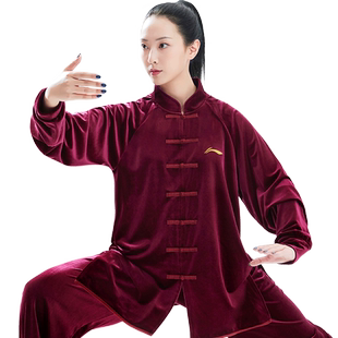 李宁金丝绒高级太极服装女款新款加厚绒太极服冬装太极拳练功服男