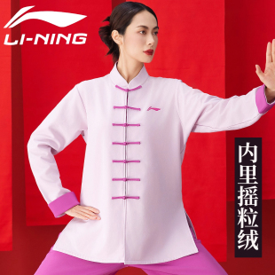 李宁秋冬季太极服女2024新款加绒加厚高端太极服男八段锦练功服装