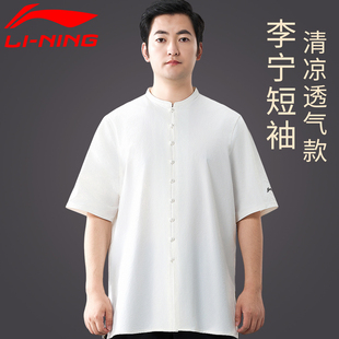 李宁太极服男新款夏季上衣单件女八段锦练功服武术服新国风太极服
