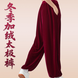 太极裤女秋冬加厚加绒金丝绒太极拳服裤男款武术练功裤保暖灯笼裤