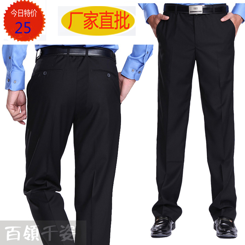 Pantalon droit pour jeunesse pour été - Ref 1474297 Image 1