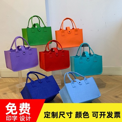 加厚毛毡包定制logo手提包购物袋妈咪包网红百日宴伴手礼学生袋子