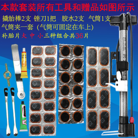 Outils pour vélo - Ref 2279717 Image 5