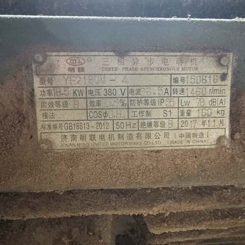维修YE2-180M-4 ，YE2-180M-4，18.5kW，380V，1480r/min，，，