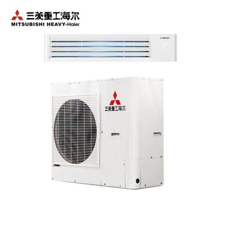 三.菱重工海.尔5匹风管机 RFUD125H -BC1/RFUC125H -BTC1中央空调