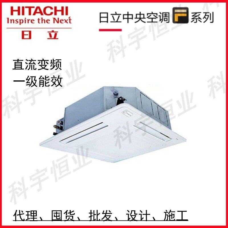 .立3匹天花机RAS-72LDQ1/RCI-72LDQ1/H一拖一嵌入商用中央空调变