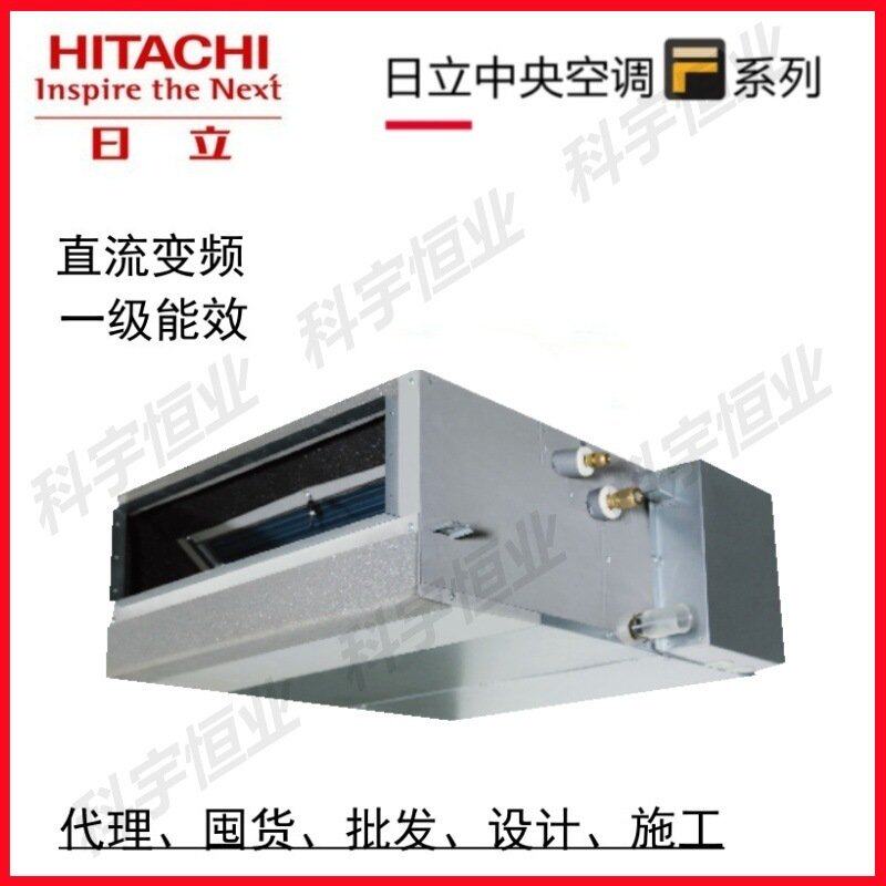 .立5匹风管机RAS-120LDQ1/RPI-120LDQ1/H一拖一商用中央空调变频