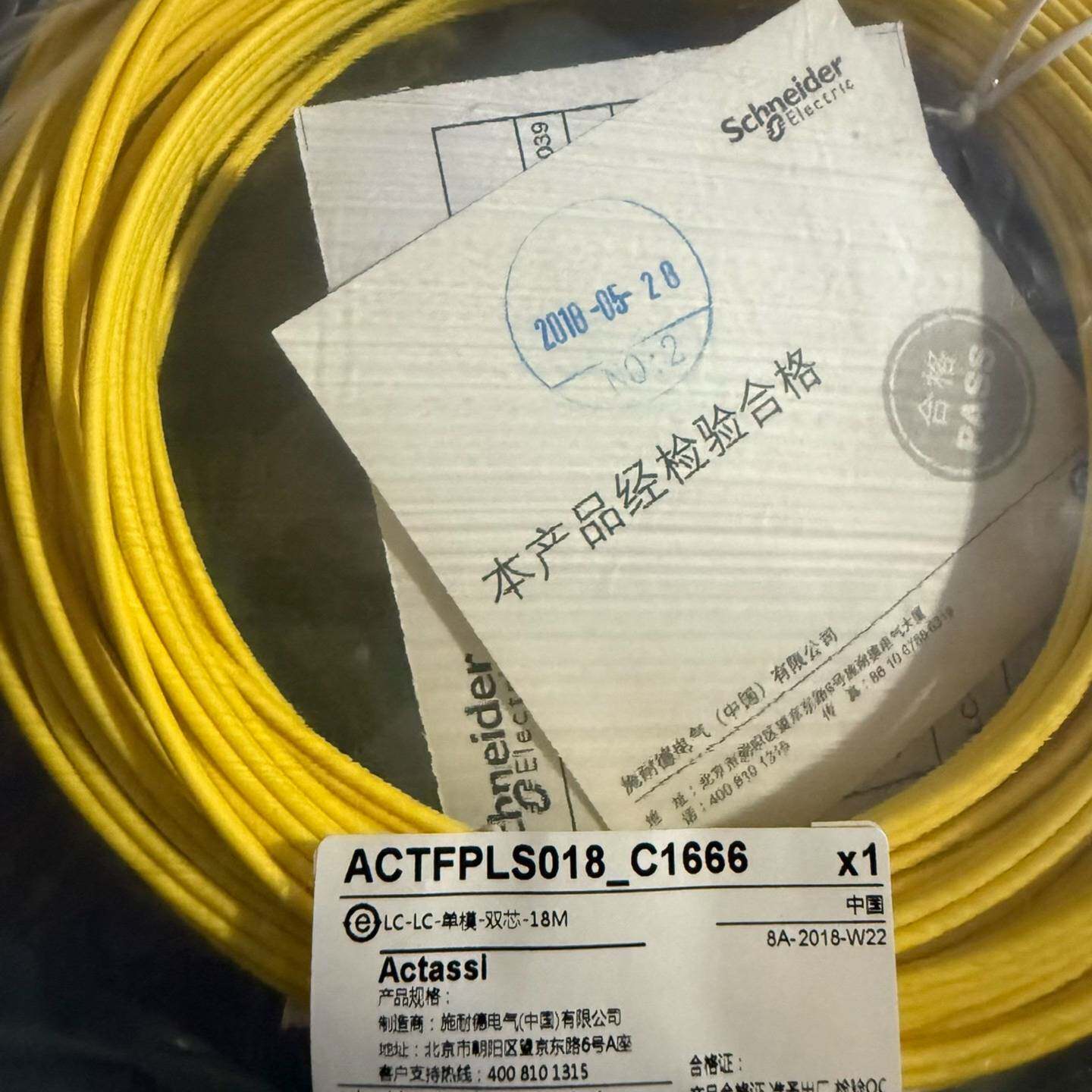 维修ACTFPLS018_C1666 LC-LC18 500，正品施耐德光纤跳线单模双