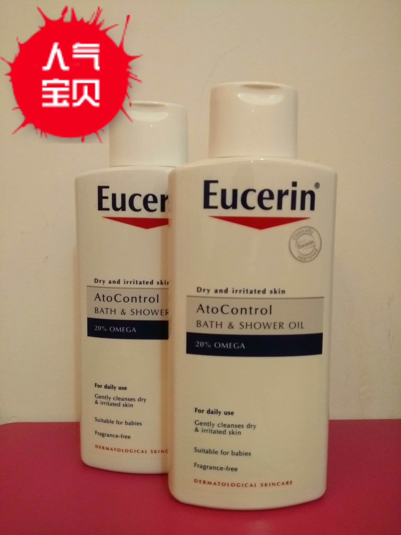 優色林沐浴油 濕zhen過敏性肌膚可用400ml 嬰幼兒適用在類目 洗護清潔劑/衛生巾/紙/香薰, 洗髮沐浴/個人清潔, 身體清潔, 沐浴露中 - 來自Buy2taobao.com提供專業的淘寶代購服務