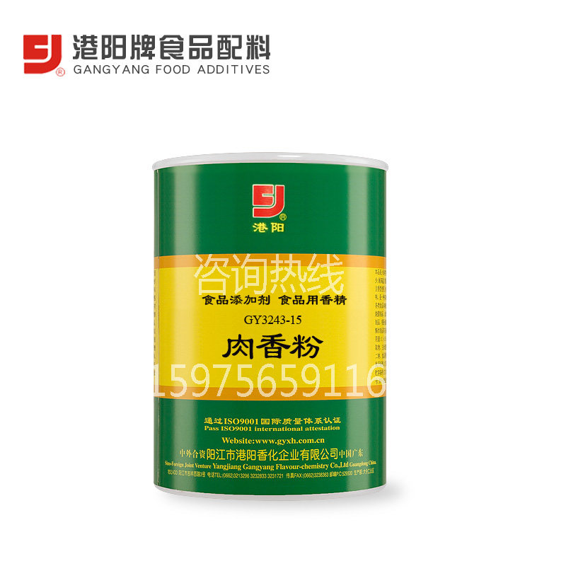 肉香粉为卤鸡爪卤猪手猪蹄调味品食品添加剂香精香料3243-15