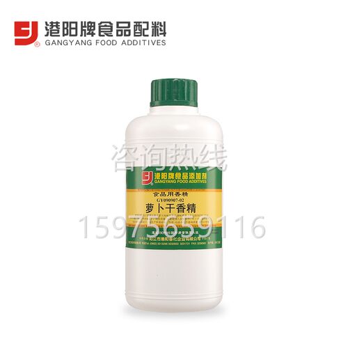 萝卜干香精腌卤萝卜酸菜酱菜增腌萝卜香味调味香精香料090907-02