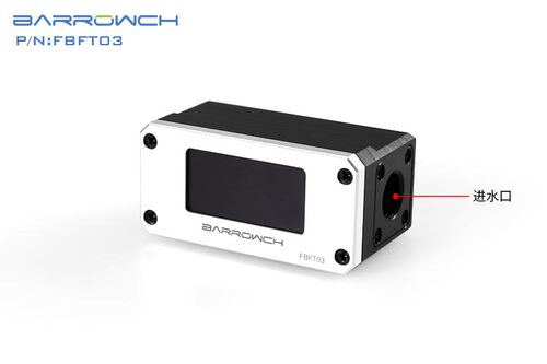 Barrowch  FBFT03 数显水冷OLED 转子流量计G1/ 4 螺纹 适用DIY