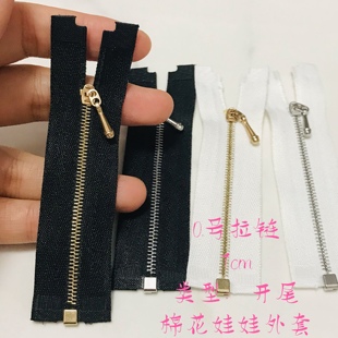 0号金属拉链7cm开尾闭尾BJD迷你娃衣包包Bjd娃用棉花娃娃外套裤子