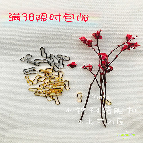 diy娃衣金属配件人偶