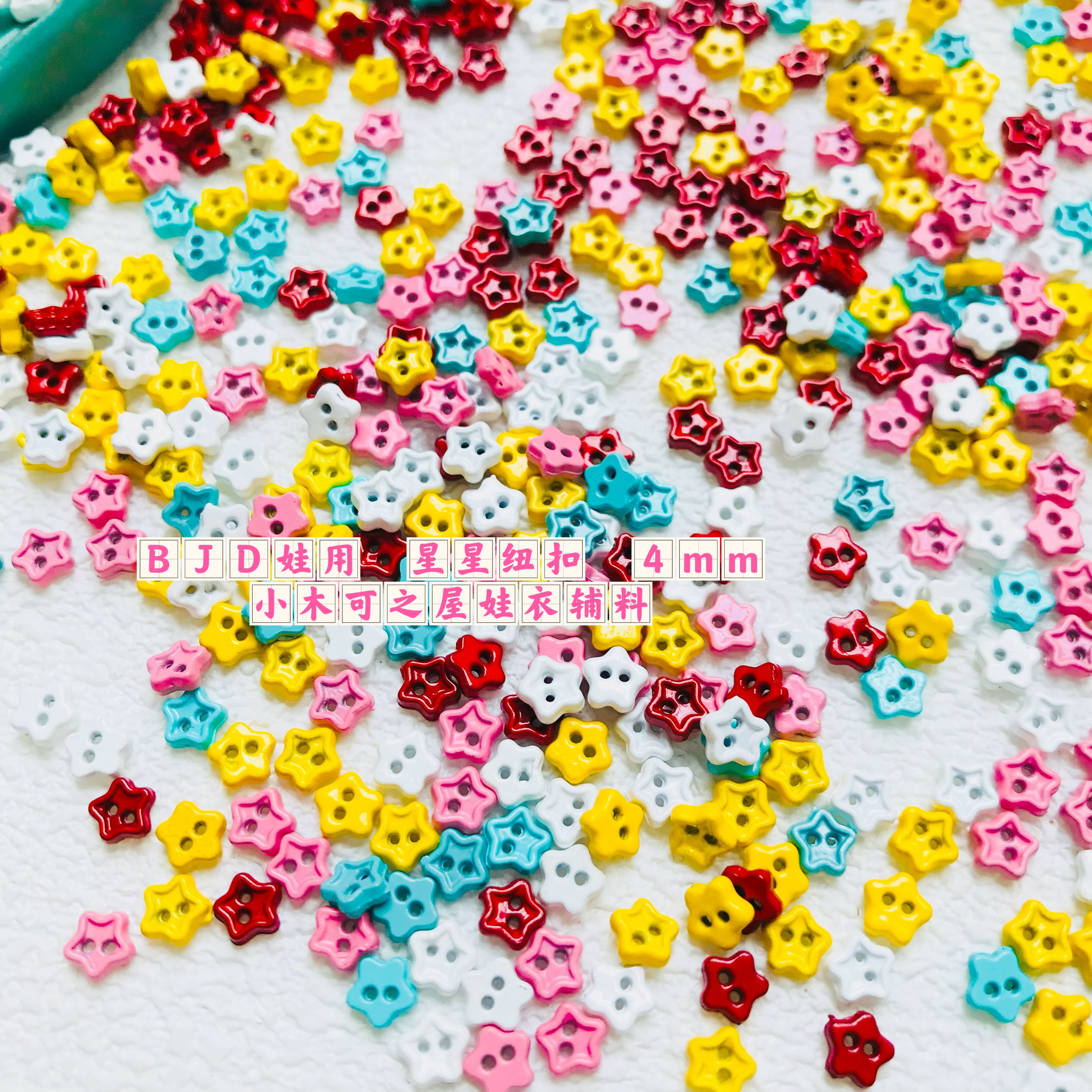 4mm 5mm 6mm迷你纽扣BJD ob11娃衣用扣子彩色金属扣娃衣装饰辅料