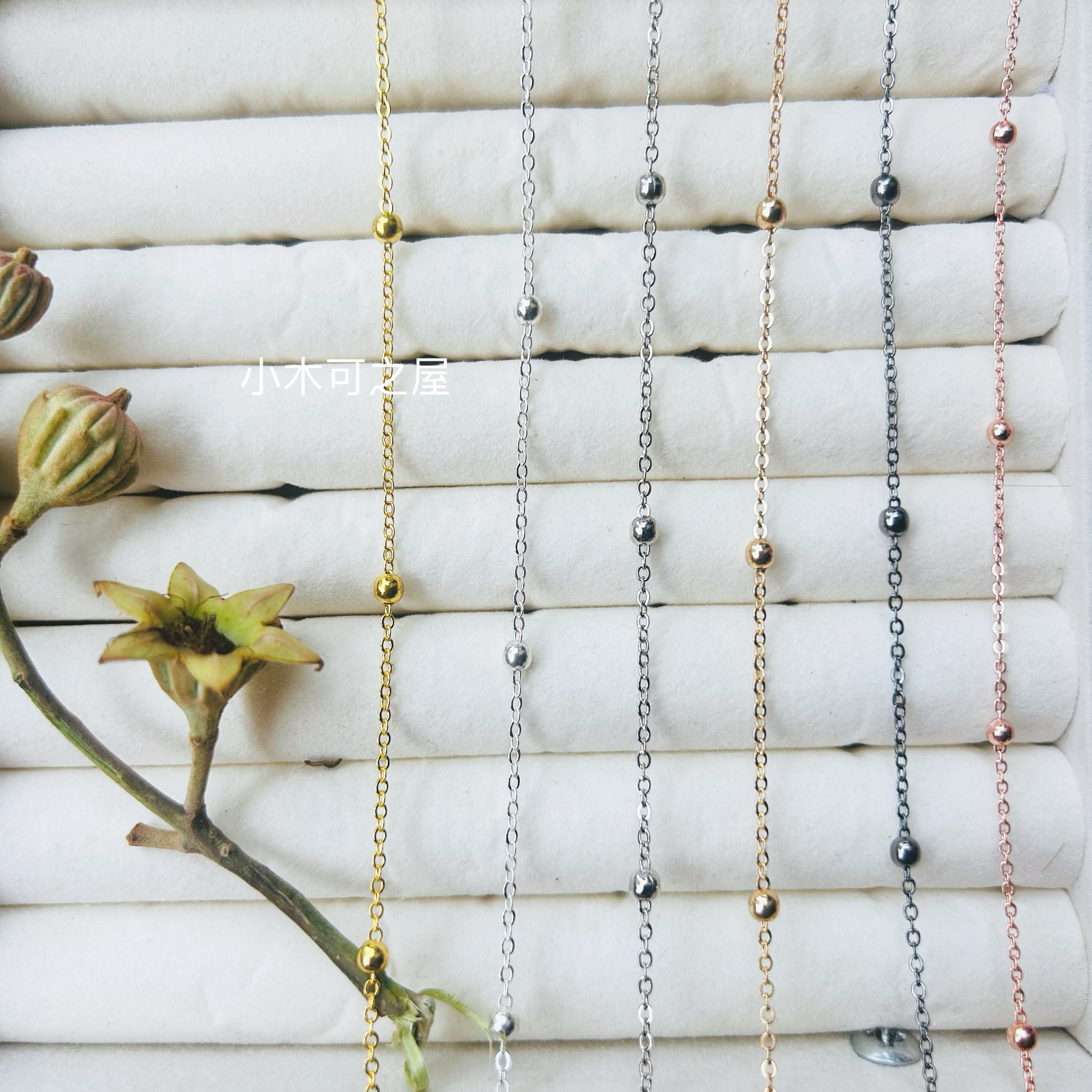 1.5mm 超细娃娃球链 BJD小布娃衣服装辅料链子铜手工包包古风细链