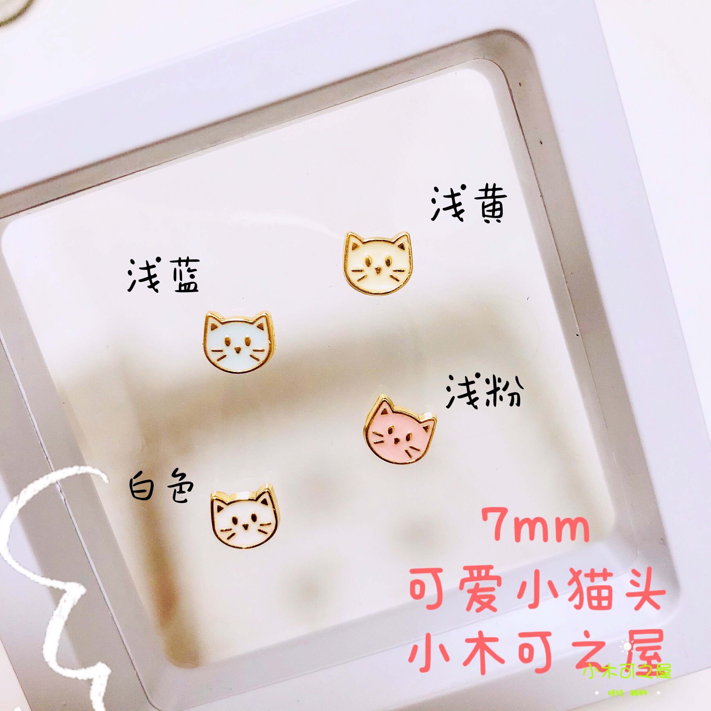 7mm小猫头纽扣BJD 6分 小布 棉花娃娃用有脚纽扣娃衣辅料金属配件