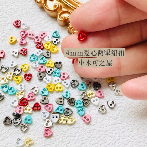 4mm迷你爱心纽扣娃衣用bjd扣子彩色糖果金属烤漆diy娃娃装饰辅料