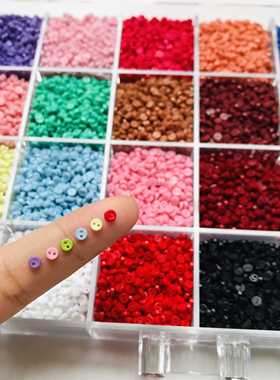 3mm带边塑料纽扣BJD娃用6mm两眼树脂纽扣4mm双孔猪鼻扣5mm衬衫扣