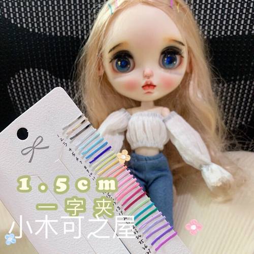 BJD娃娃小布ob11娃用超小发夹1.1cm一字夹1.5cm小夹子2cm烤漆夹