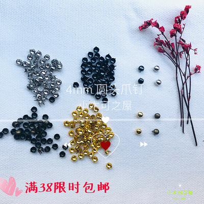 diy配件手工金属娃衣