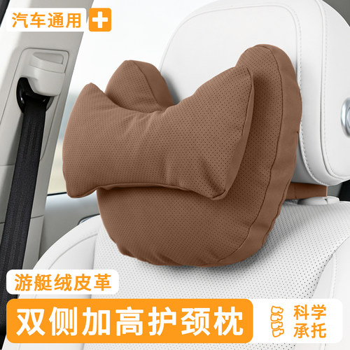 适用于奔驰汽车头枕腰靠c260l/e300l/a200l/glc/glb220车载高级感
